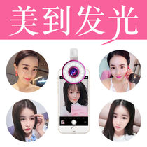 Mobile lens wide-angle live fill light anchor beauty camera Apple universal soft light camera dual lens