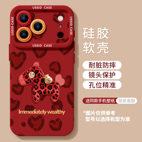 Uston Compatible Apple 17 Pro Max Red Phone Case iPhone 17 New Model New Year Cat 15 Pro Zodiac Year 16 Pro Max Anti-Drop 16 Super Popular 15 with Lanyard 17 Pro Female Silicone