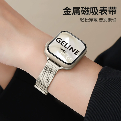 Uston подходит для ремешка для часов Apple S10 женская модель s9 магнитная серия высокого класса se летняя ниша s8 металл s7 мужчины и женщины ultra2 пшеничное ухо iphone новый ремешок для часов iwatch