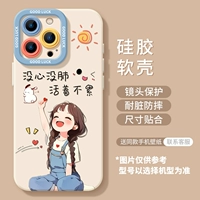 [Детская сумка-брюки для девочек] Мягкая силиконовая оболочка★Комфортное ощущение