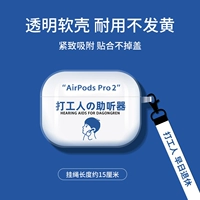 [Играющие работники+полоса веревки] Мягкая оболочка не бросает крышку • может быть заряжена раковинами