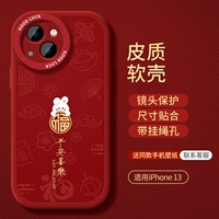 [Ping an-futu] Мягкие раковины из ягновенной кожи ★ Объект