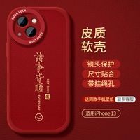 [Все Шунхон] Мягкая раковина кожи ягненка ★ Объект все -интузивный