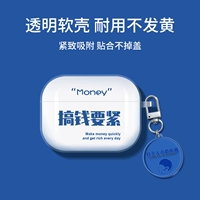 [Деньги должны быть ограниченными+листинг] Мягкая оболочка не отбрасывает крышку • Оболочка для галстука может быть заряжена