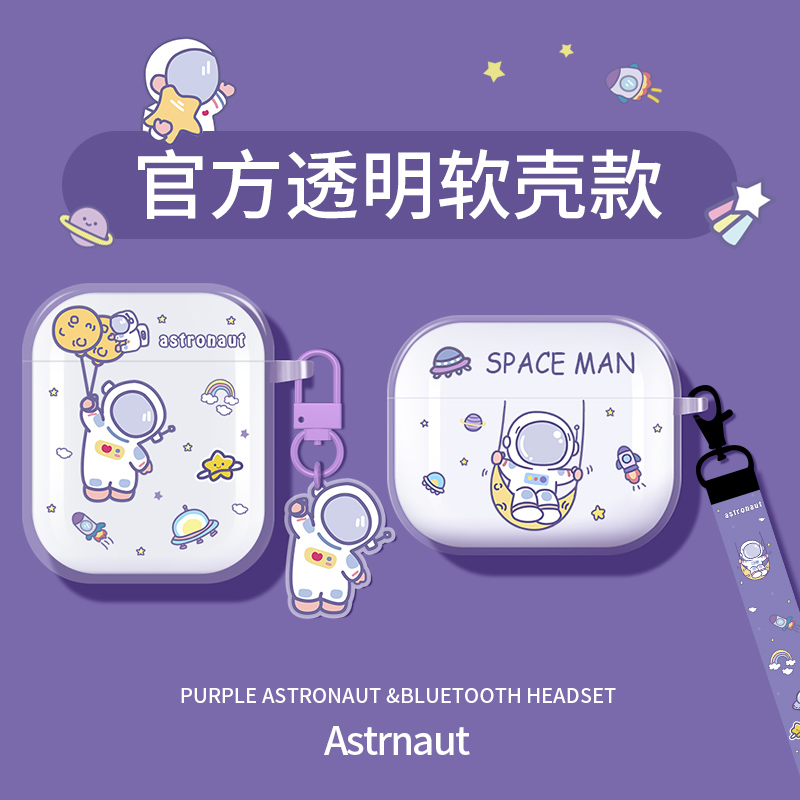 Uston suitable for airpods protective shell airpodspro Apple headphone sleeve airpods3 protective sleeve airpods2 generation 2 transparent 3 generation wireless bluetooth box