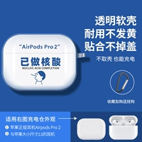 [Нуклеиновая кислота+крюк] Мягкая оболочка не падает крышку • оболочка может быть заряжена