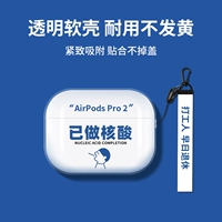 [Нуклеиновая кислота нет пор+полоса веревки] не бросайте крышку • Заряженной раковинами