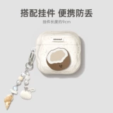 优思顿 Подходит для защитного чехла airpods4, прозрачного комплекта гарнитуры Apple fruit air4, версии с шумоподавлением четвертого поколения, iPod Creative High-End Sens второго поколения, несъемной крышки, сумки airpodspro2 в стиле ins третьего поколения.