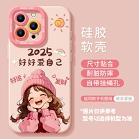 [Радуга Девушка] Мягкий силиконовый чехол★Удобство