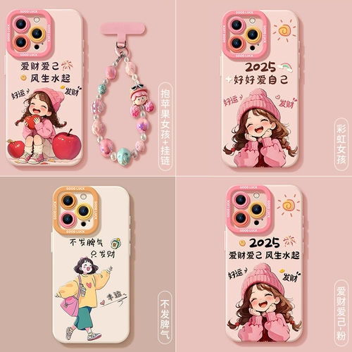 优思顿 Apple, совместимый iPhone 13, мобильный телефон, защитный чехол, розовый iPhone15 Pro, iPhone16 Pro, iphone, 16promax, изысканный стиль