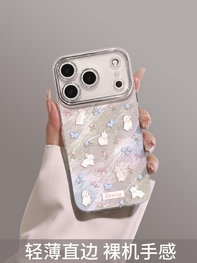 Uston suitable for Apple 17promax mobile phone case new iphone17 with hanging chain 16 bunny 14 super cute 15 all-inclusive pro anti-fall max flower 12 spring 13 silicone 17pro set