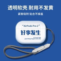 [Хорошие вещи+веревка с серой полосы движения] Мягкая оболочка не бросает крышку • может быть заряжена раковинами