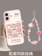 Uston Is Suitable for Apple 17 Phone Cases, New iPhone 17 Pro Pink 17E Hollow Transparent 16 Cute 13 Strawberry Bunny Pro Good-Looking High-End 14 Anti-Drop 15 Couple Popular Max Case