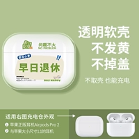 [Пенсионный зеленый-не висящий отверстие] Мягкая оболочка не падает с крышки • Зарядка с раковинами может быть заряжена