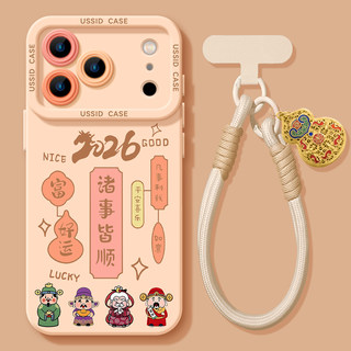 Uston Suitable for Apple 17 Phone Case 2026 New Model 17Pro Year of the Horse 16Promax Everything Goes Smoothly 13 New Model 14 Silicone 15Pro with Lanyard New Year iPhone 17Promax Soft Case