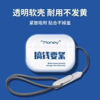 [Деньги+серая полоса веревка] Мягкая оболочка не падает с крышки • Зарядка с раковинами может быть заряжена