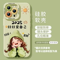 [Светло-зеленый] Мягкая силиконовая оболочка★Комфортное ощущение