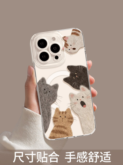 Uston is suitable for Apple 17promax mobile phone case iphone17 probe kitten 16 new style 17air super hot 14 all-inclusive 13 cute 12 magnetic suction 15pro with stand 17pro transparent case