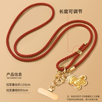 Красная пони, металлическая прокладка, регулируемый ремешок