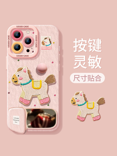 Uston is suitable for Apple 17promax mobile phone case New Year iphone17pro Year of the Horse 17 embroidered horse 16pro pony 14 silicone 15 with bracket 13 new style 16 pink 17air mirror