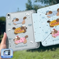 Синие три колбаски + закаленная пленка [3Y-образная 9-угольная опора + горизонтальный и вертикальный экран + особая устойчивость к изгибу]