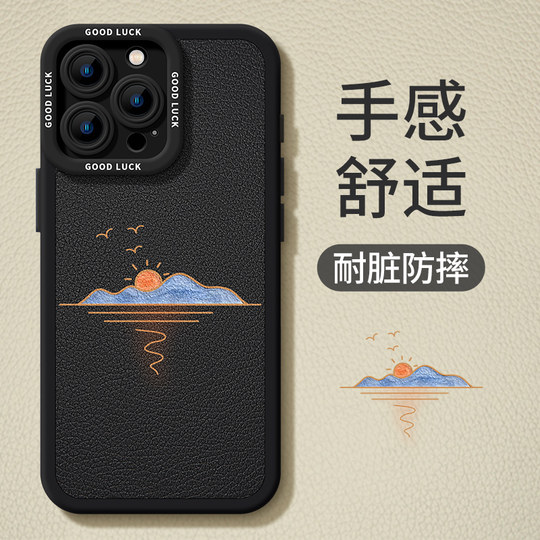 Suitable for Apple 16promax mobile phone case, new iPhone16 high-end light luxury iPhone15Por all-inclusive 14Pro silicone anti-fall 13 niche 11 non-collision mobile phone case for men and women 12