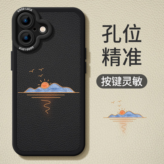 Suitable for Apple 16promax mobile phone case, new iPhone16 high-end light luxury iPhone15Por all-inclusive 14Pro silicone anti-fall 13 niche 11 non-collision mobile phone case for men and women 12