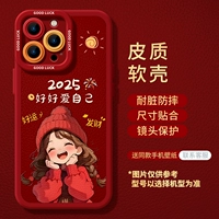 [Маленькая девочка] Мягкая кожаная текстурированная оболочка★Удобство на ощупь