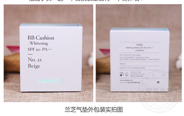 [Thư trực tiếp Hàn Quốc] Lange air cushion chính hãng BB cream nhỏ màu trắng cách ly che khuyết điểm kéo dài vành đai thay thế kem bb the face shop