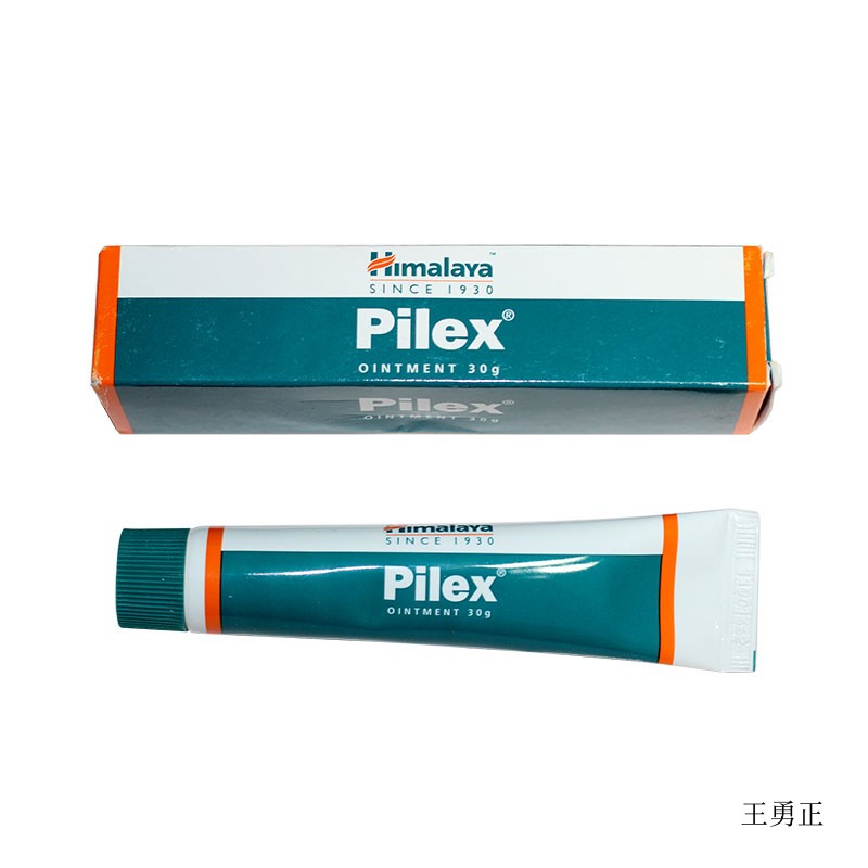 Spot India Himalaya Pilex Ayurvedic Natural Herbal Hemorrhoid Cream 30g