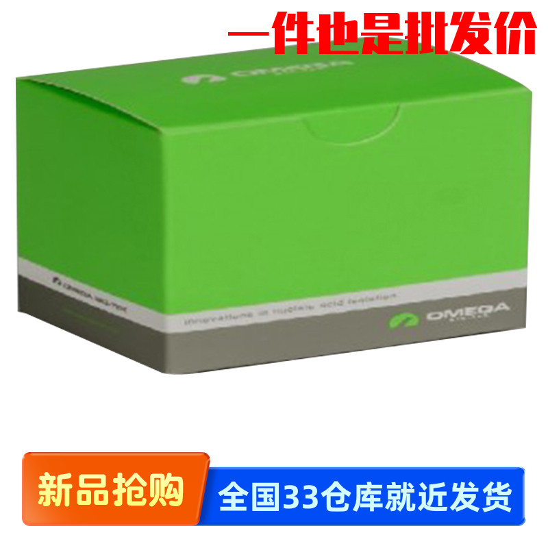 Omega D2500-01 D2500-02 琼脂糖凝胶回收试剂盒