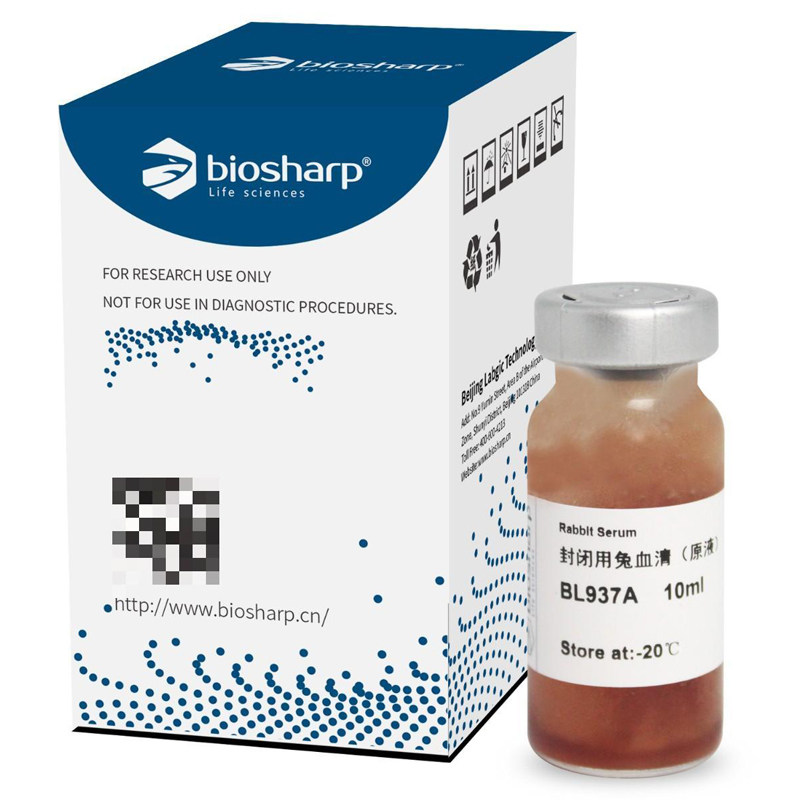 白鲨 Biosharp BL937A 封闭用兔血清(原液) 免疫标记实验样本封闭
