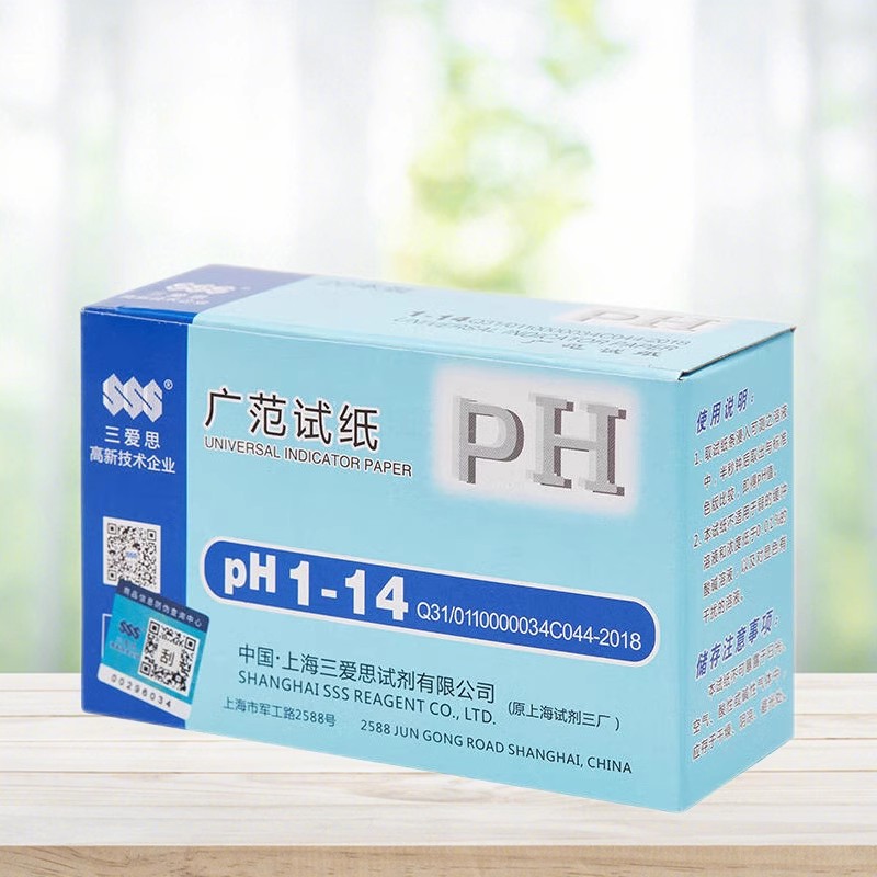 正品上海三爱思 ph试纸 广泛试纸1-14酸碱度 80次/本 20本/盒