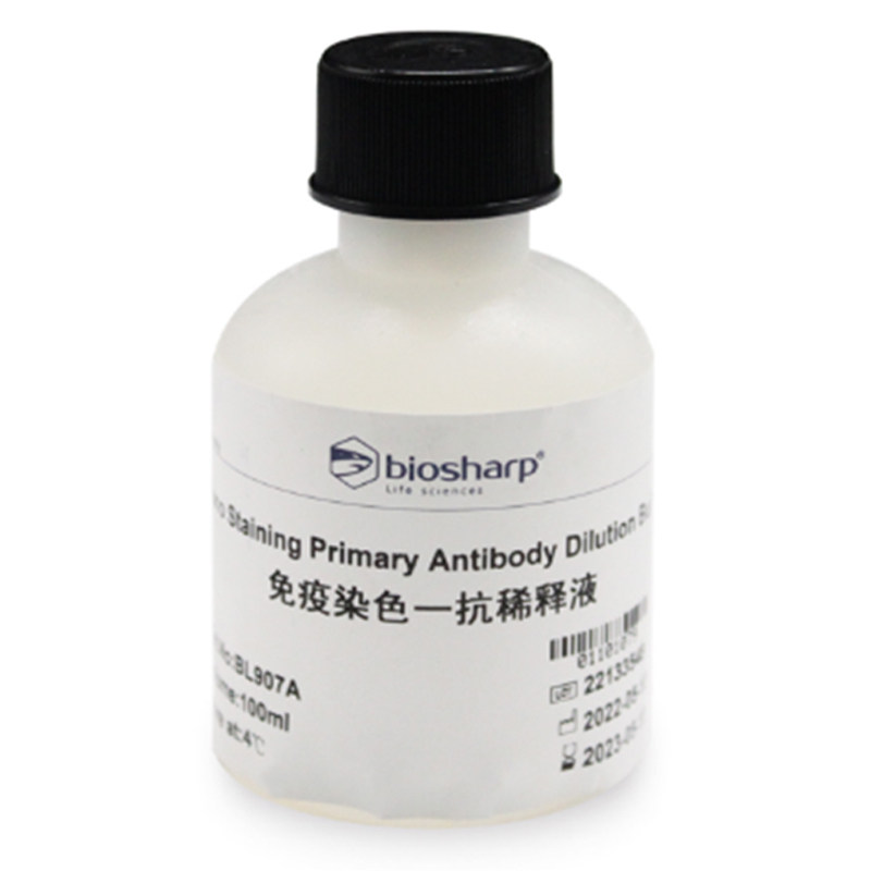 白鲨 Biosharp BL907A 免疫染色一抗稀释液 100ml