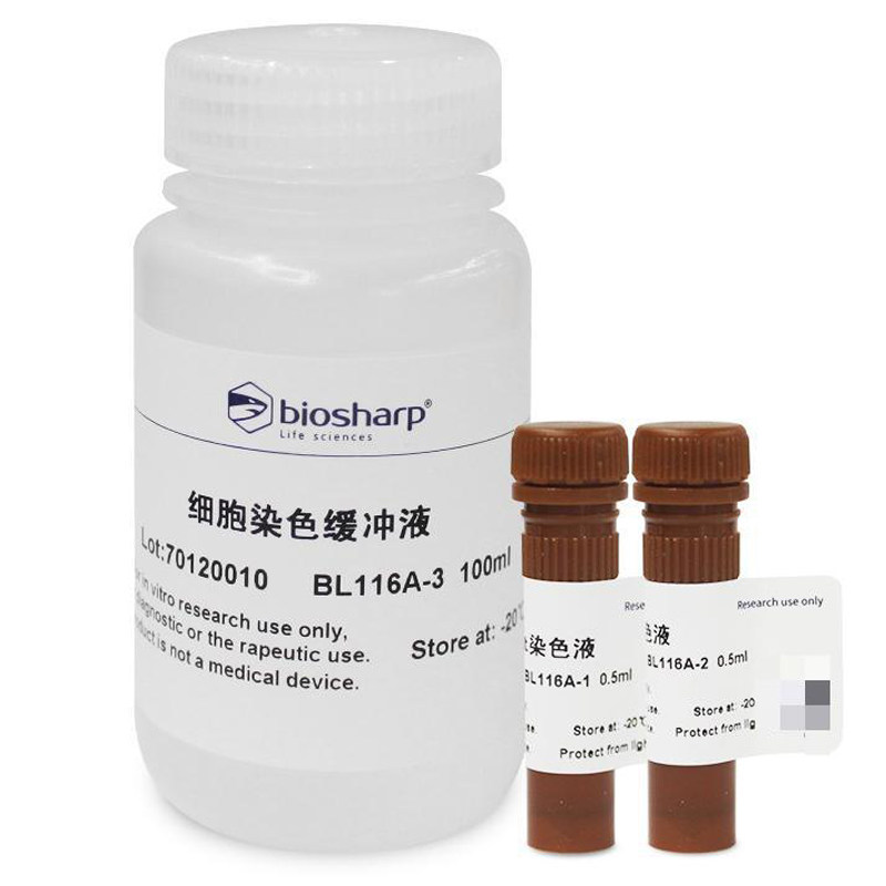 白鲨 Biosharp BL116A Hoechst 33342/PI双染试剂盒
