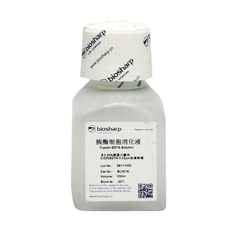 白鲨biosharp BL501A 胰酶细胞消化液(0.25%胰酶 含EDTA不含酚红)