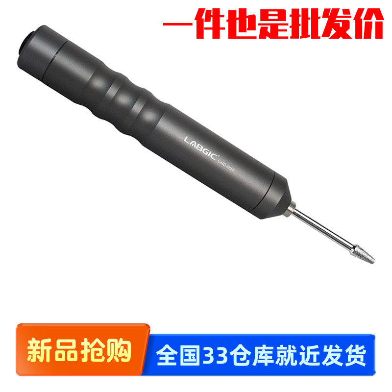 LABGIC L-HO-MINI 手持均质仪 11000转 HOB-GPS 不锈钢研磨杵