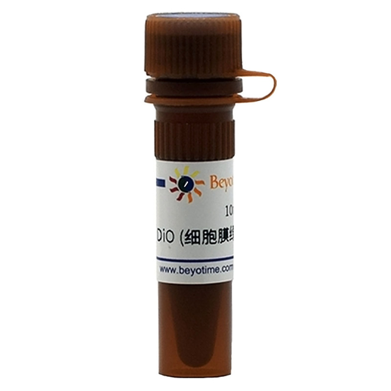 碧云天Beyotime C1038 DiO (细胞膜绿色荧光探针) 10mg