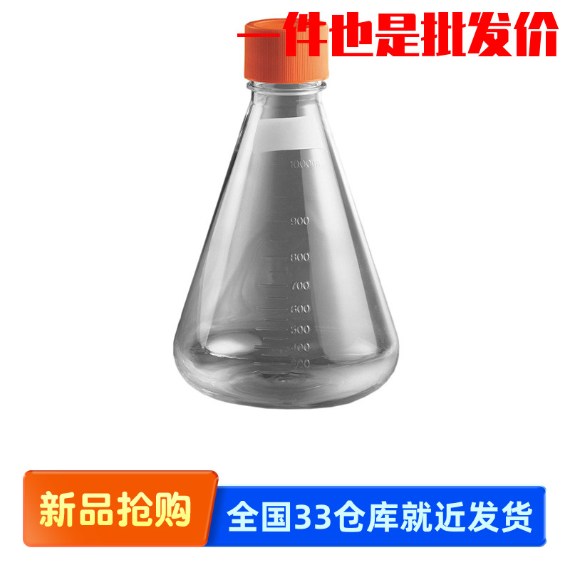 康宁Corning 431147 1000mL三角培养瓶43mm颈瓶直径带通气盖灭菌