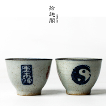 Coarse pottery hand-painted tea cup Jingdezhen ceramic tea cup Zen single Cup smelling cup small old antique kung fu tea set