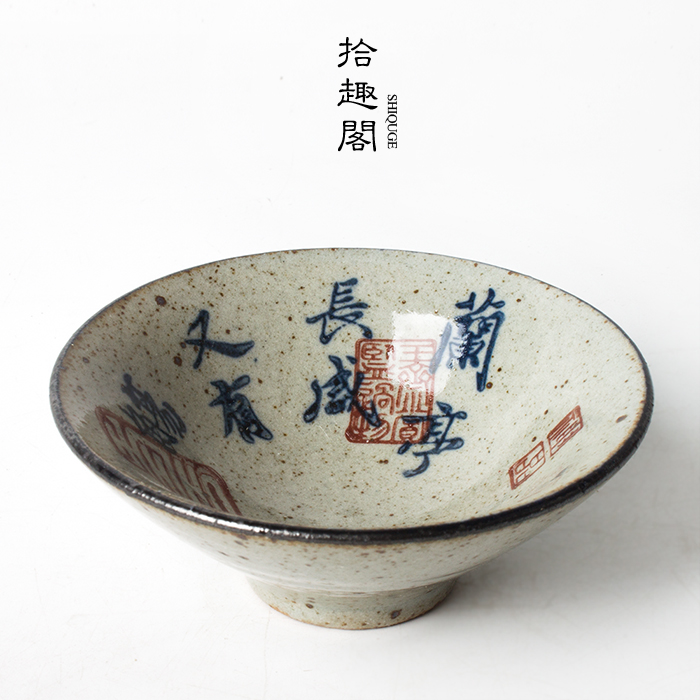 Pure Handcrafted Coarse Pottery Tasting Cup Handpainted Ceramic Pint Cup Bucket Hat Cup Black Tea Putea Cup Imitation Ancient Retro Tea Cup