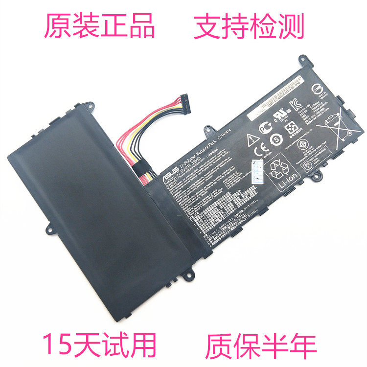 Brand new original Huashuo ASUS EeeBook X205T X205TA C21N1414 C21N1414 battery