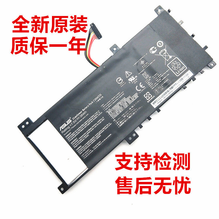 Original Asus S451L S451LA S451LB S451LN V451 C21N1335 laptop battery