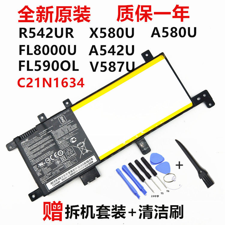 Brand new original ASUS C21N1634 V587U V587U X580B X542U X542U laptop battery