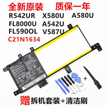 Brand new original ASUS C21N1634 V587U R542U X580B X542U laptop battery