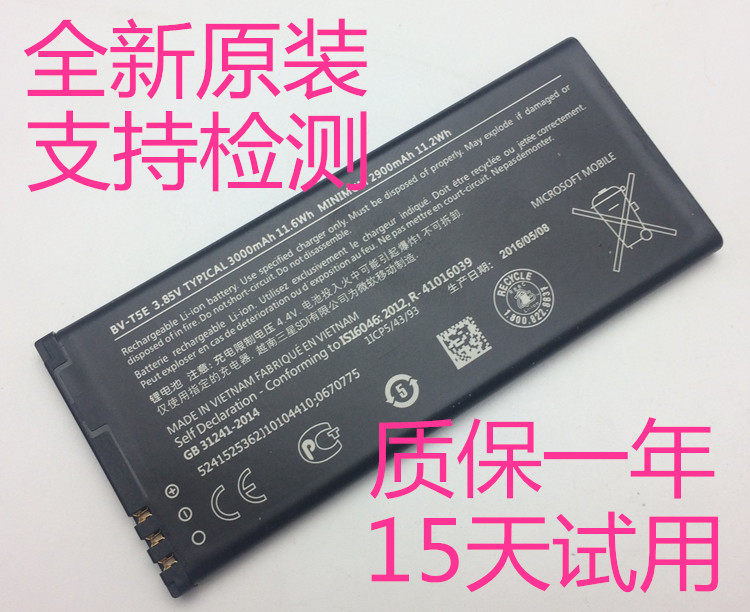 NOKIALumia950 original battery Microsoft 950 battery cell phone battery BV-T5E original phone battery