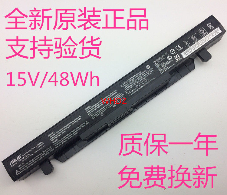 Original ASUS ROG ZX50 JX GL552J FX-PLUS laptop battery A41N1424