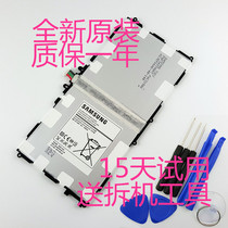 Samsung Galaxy SM-P600 battery P601 T520 P605 P607 T525 flat original battery