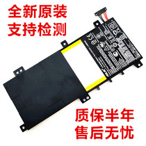 Brand new original Asus Asus C21N1333 TP550LA TP550LD R554L laptop battery