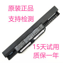Original Asus A43S K43SJ X43S X84 X54H A53 X44H A32-K53 laptop battery